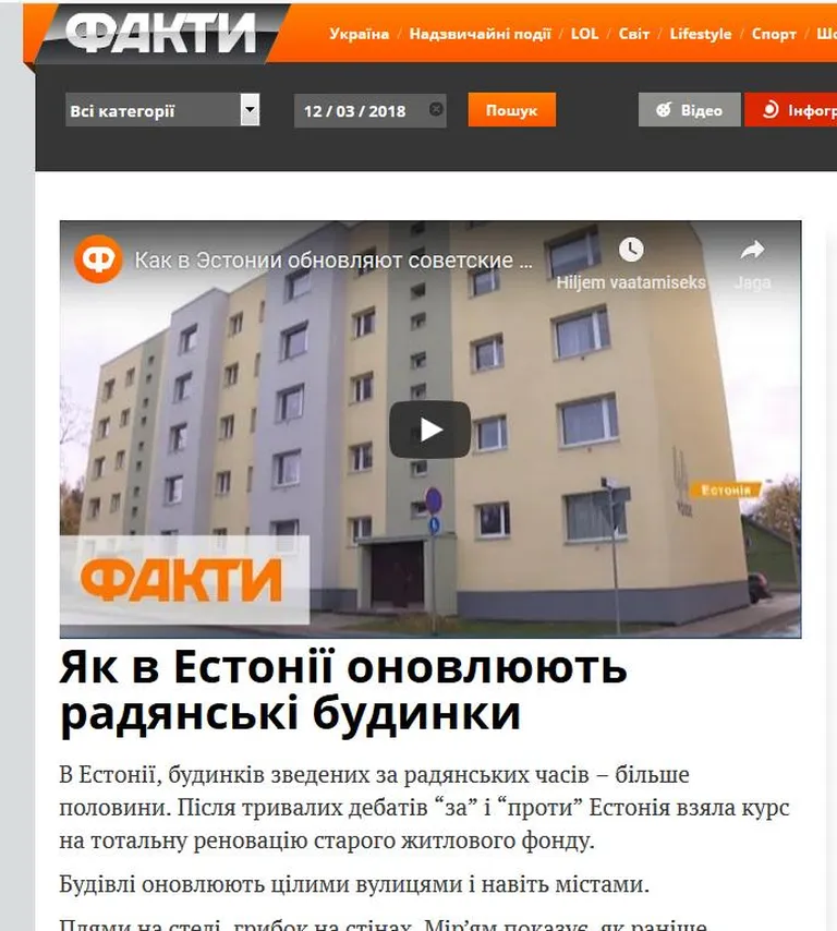 Ukraina internetileht kirjutab Rakvere kortermajadest.