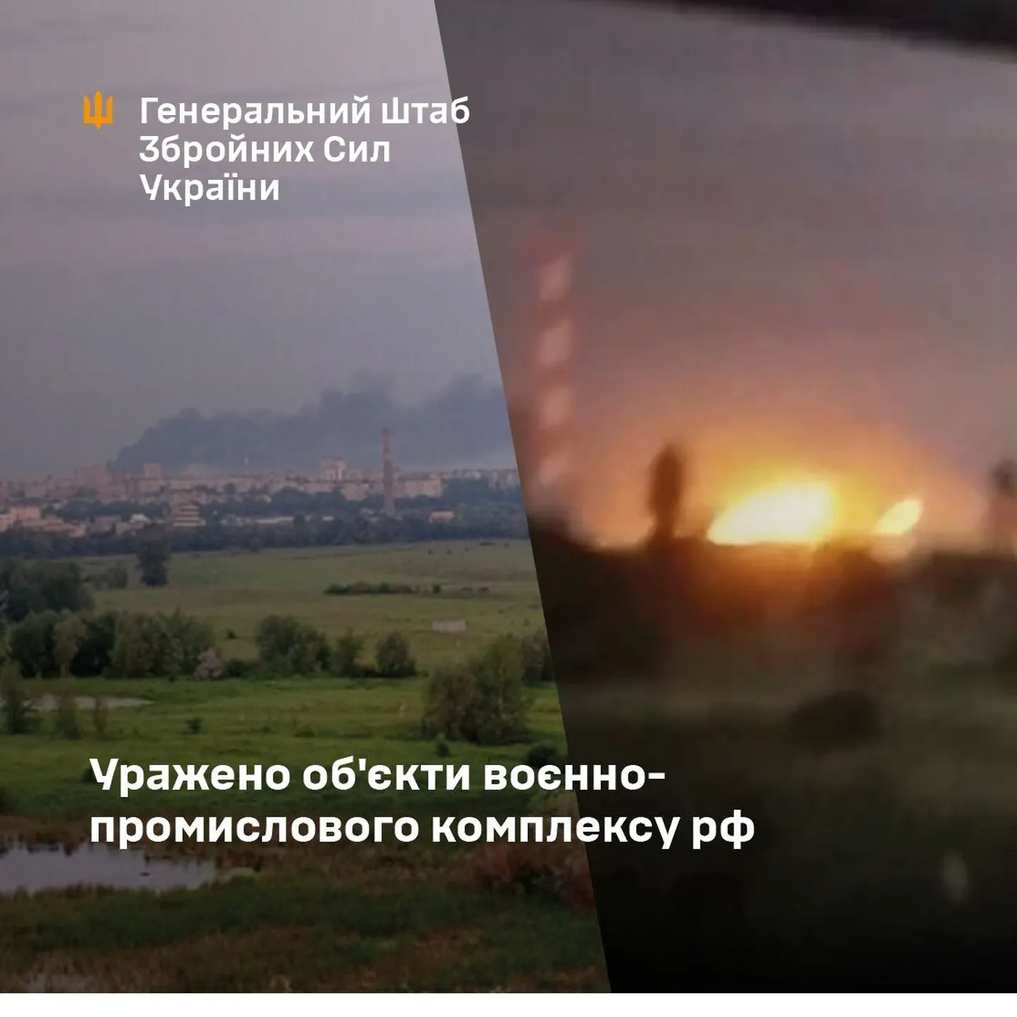 Фото статьи
