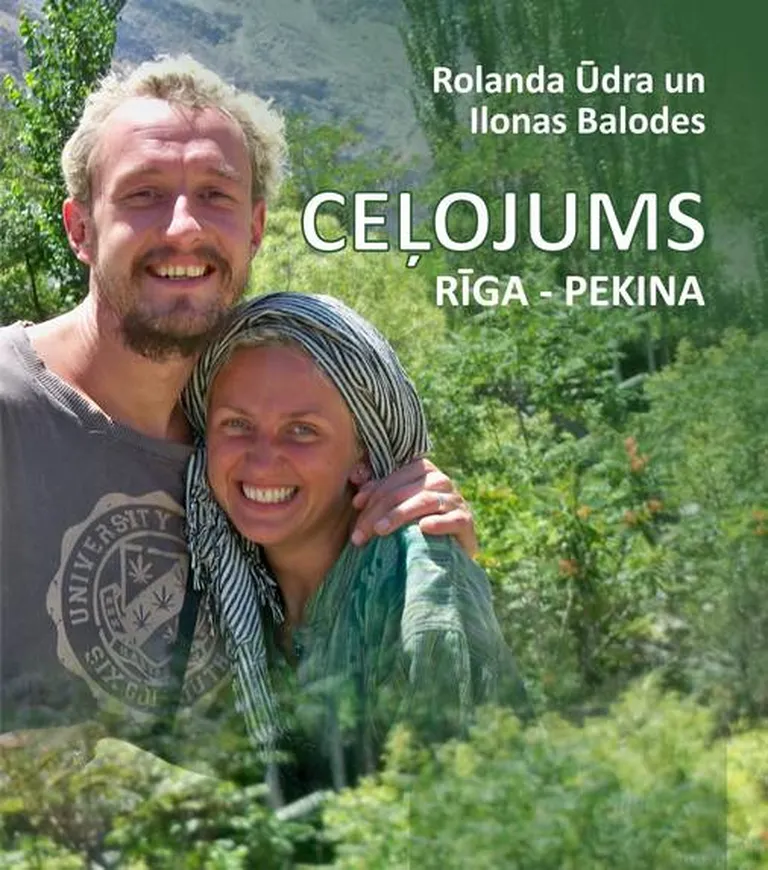 Pasākumu afiša