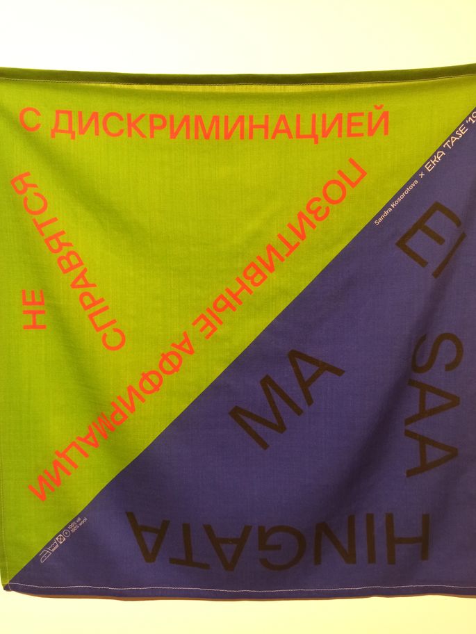 ВПИШИ СЕБЯ В ИСТОРИЮ! «Буся», «зыка», «пясточка