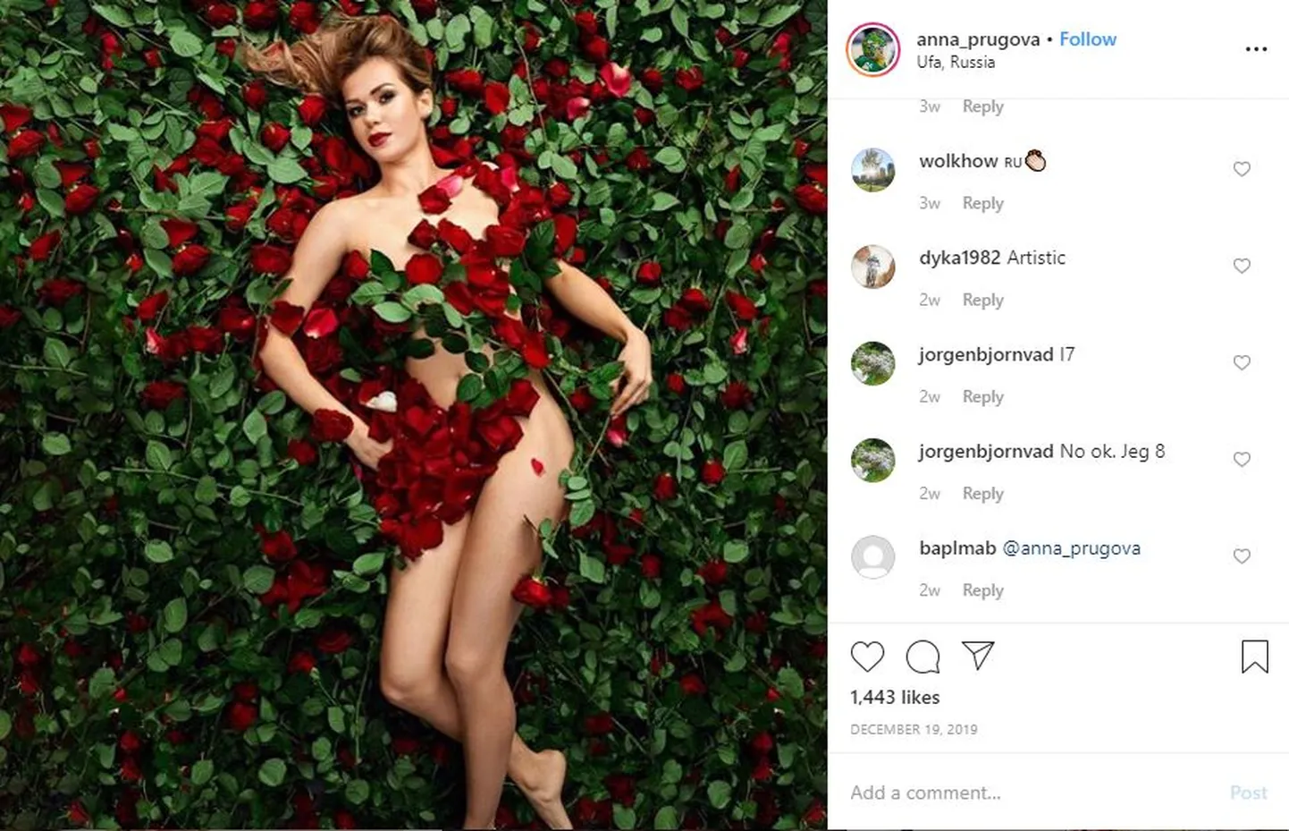 Анна Пругова