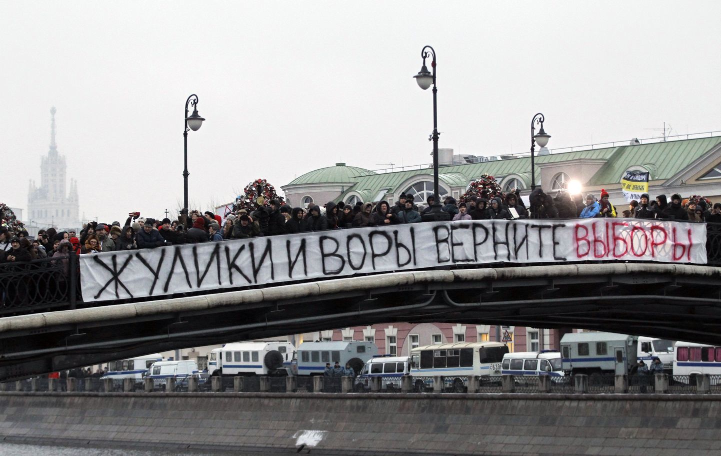 Митинг протеста в Москве.
