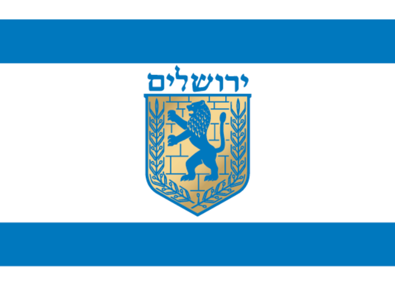 Jeruusalemm on Iisraeli üks põnevamaid reisisihte. Pildil on Jeruusalemma Iisraeli omavalitsuse lipp.