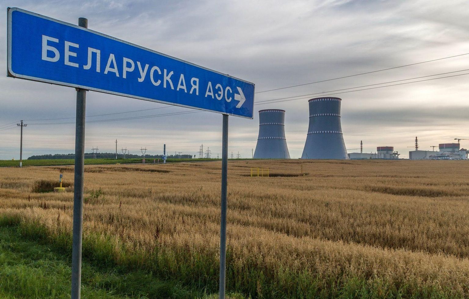 Leedu parlament võttis juba kolm aastat tagasi vastu seaduse, et Astravetsi tuumajaama valmides peatatakse elektrikaubandus Valgevenega.