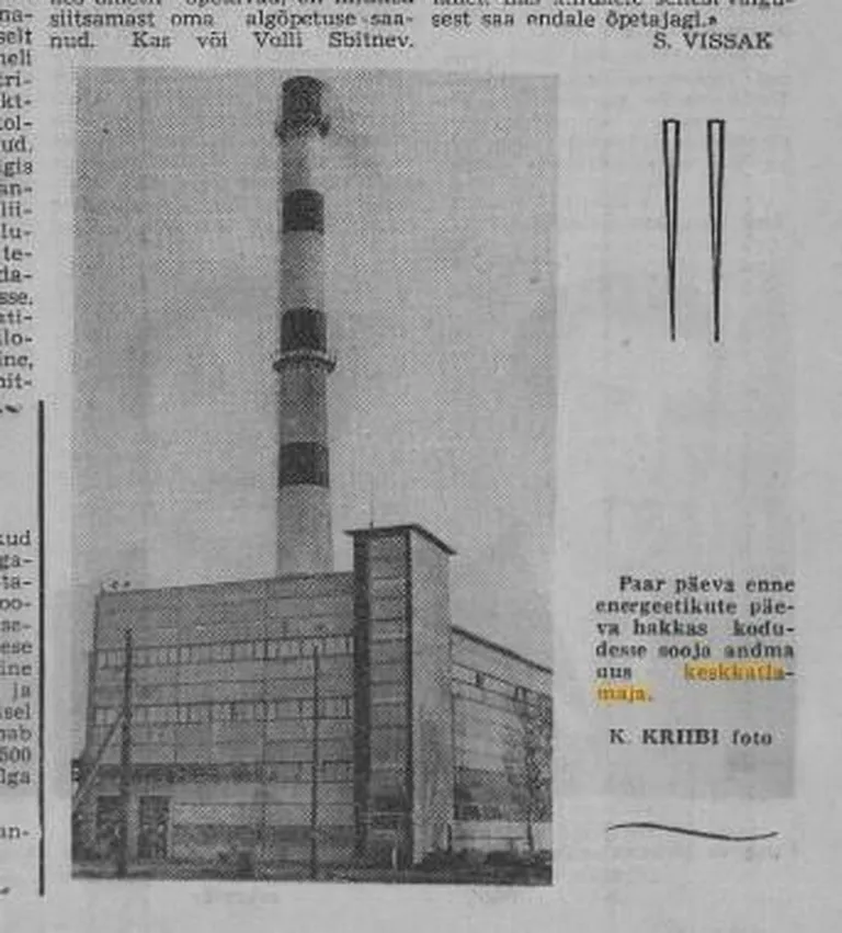 Ajalehes Edasi 22. detsembril 1967 ilmunud foto sooja andma hakanud keskkatlamajast.