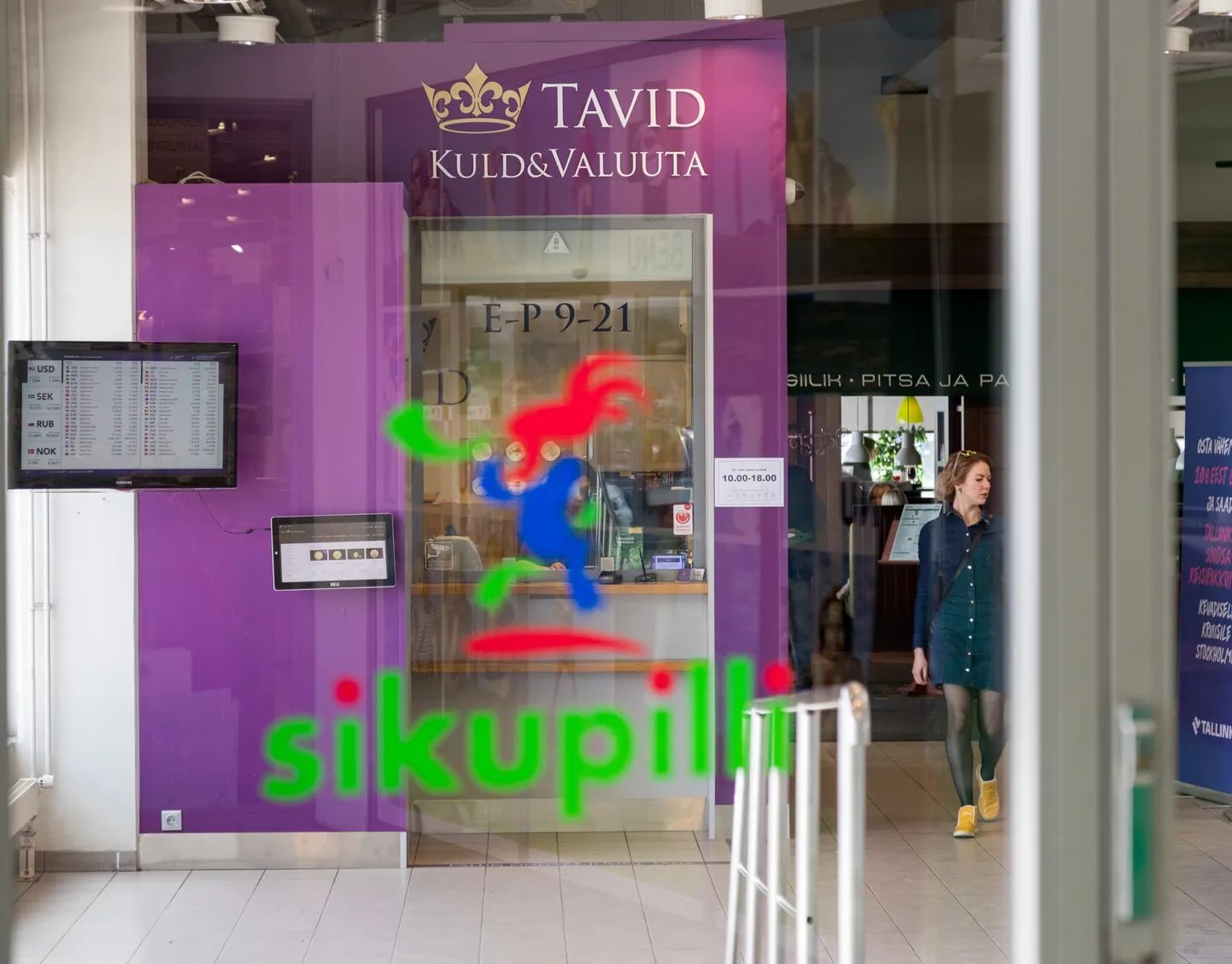 Контора Tavid в Таллинне.