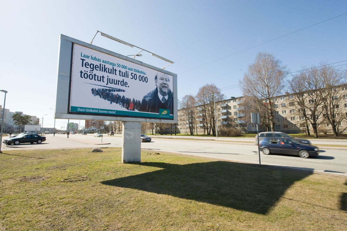 Keskerakond alustas valimiskampaaniat. Pildil reklaamplakatid Tallinnas Mustamäel.