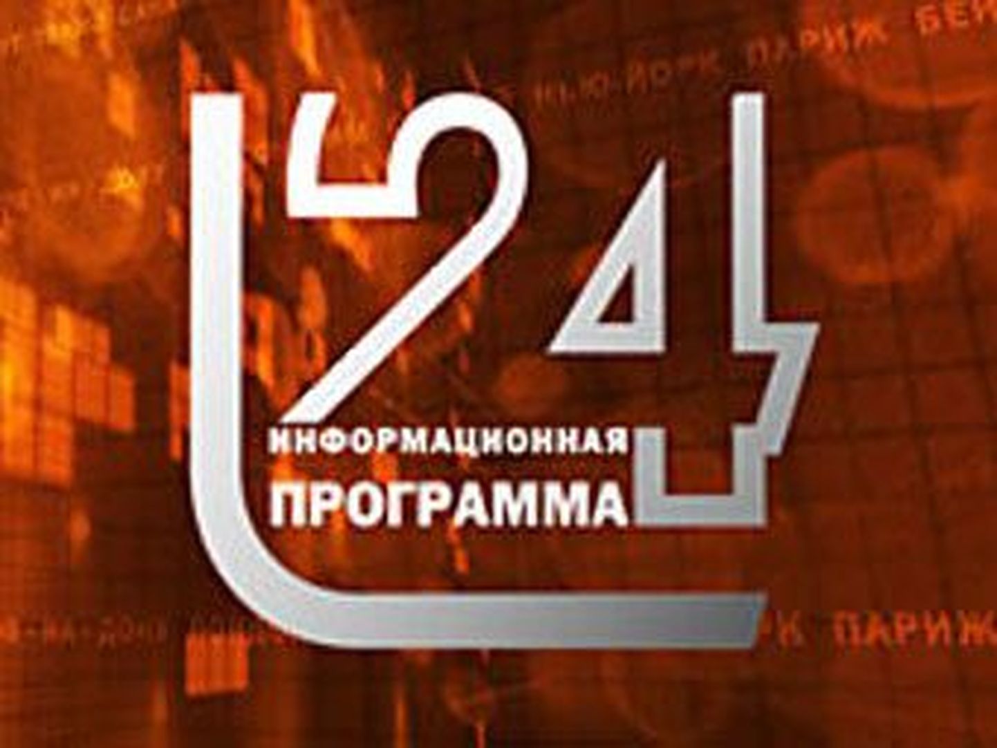 Заставка "Новостей 24" на РЕН ТВ