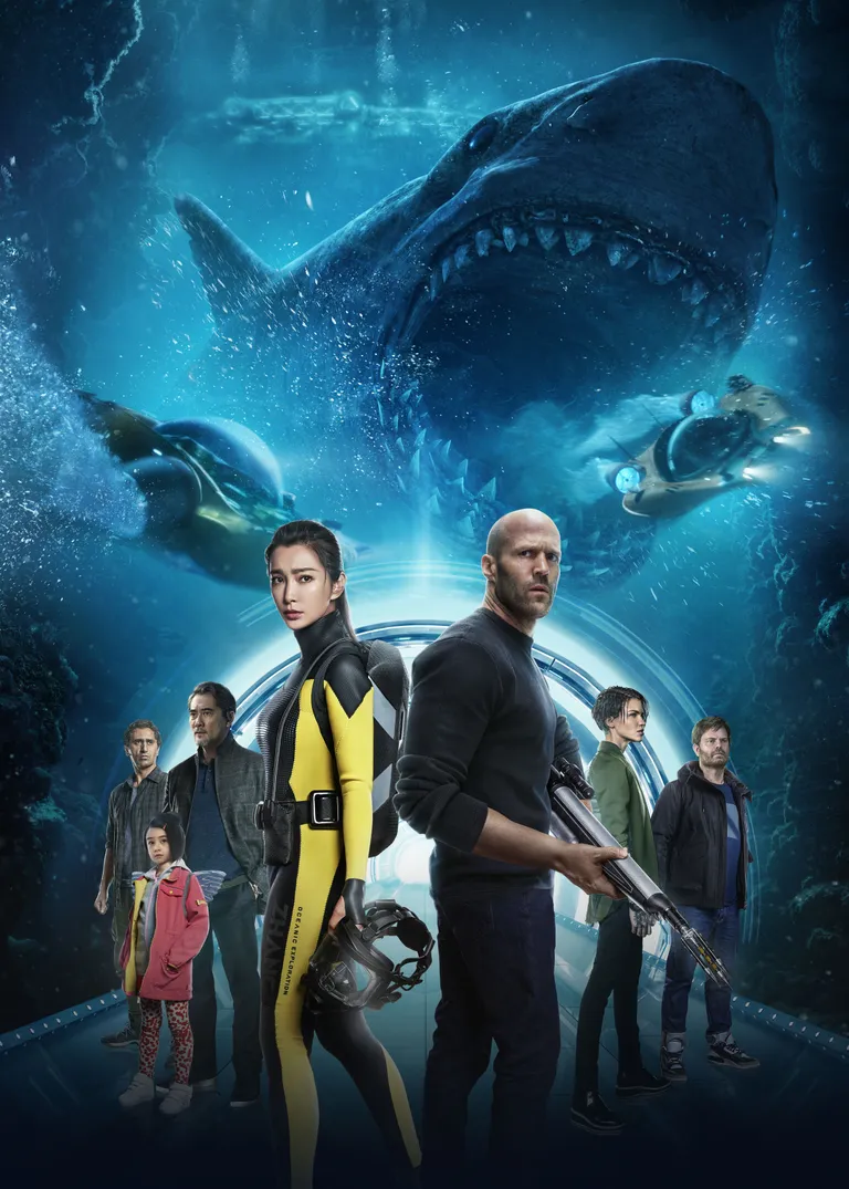 «Meg»