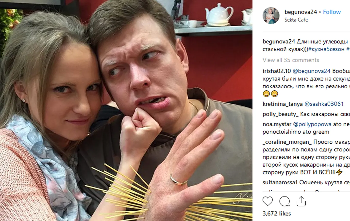 Фото статьи