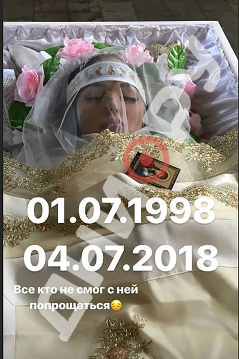 Фото статьи