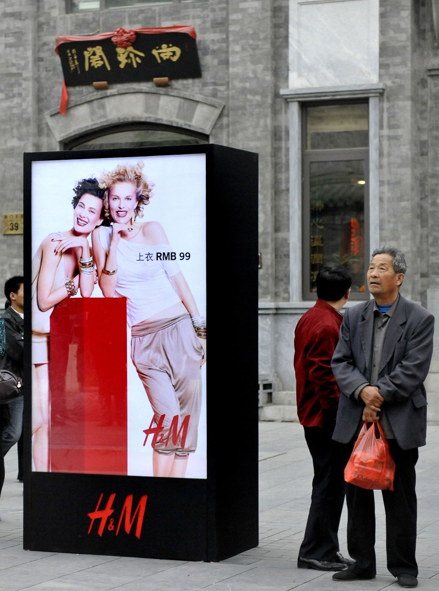 Hennes & Mauritzi reklaam Pekingis.