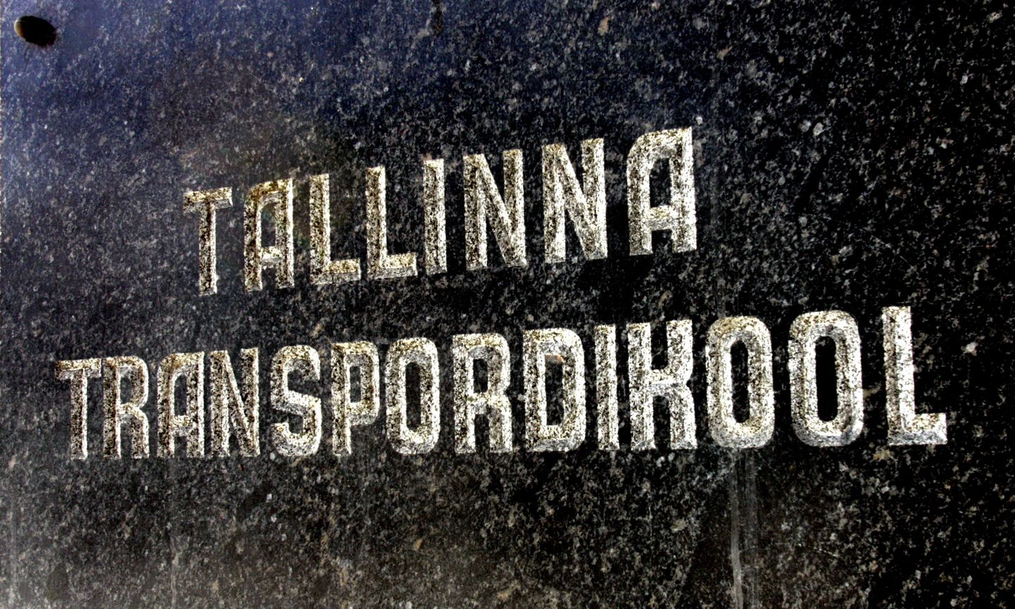 Таллиннская транспортная школа.