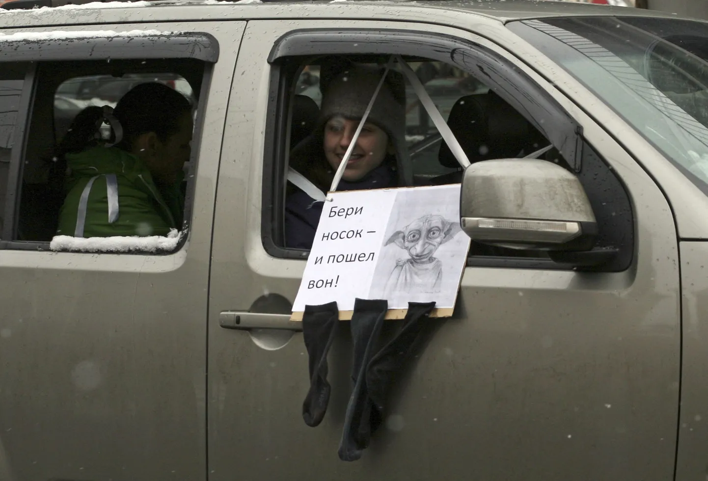 «Võta sokid ja lase jalga!» saab lugeda Vene opositsiooni poolehoidjate plakatilt, kus Harry Potteri raamatustest tuntud majavaim Dobby sarnaneb praeguse Vene peaministriga.