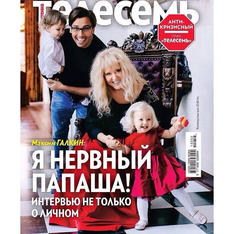 Фото статьи