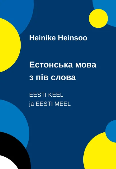 Õpiku esikaas.
