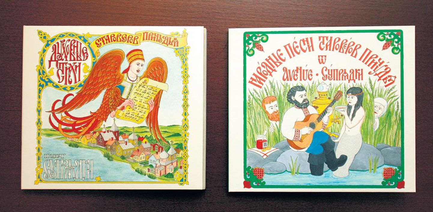Vanausuliste laulude heliplaadid kujundas Peipsi-äärse kandi moodi Pavel Varunin. Vasakul on vaimulike värsside CD, paremal vanausuliste rahvalaulude plaat.