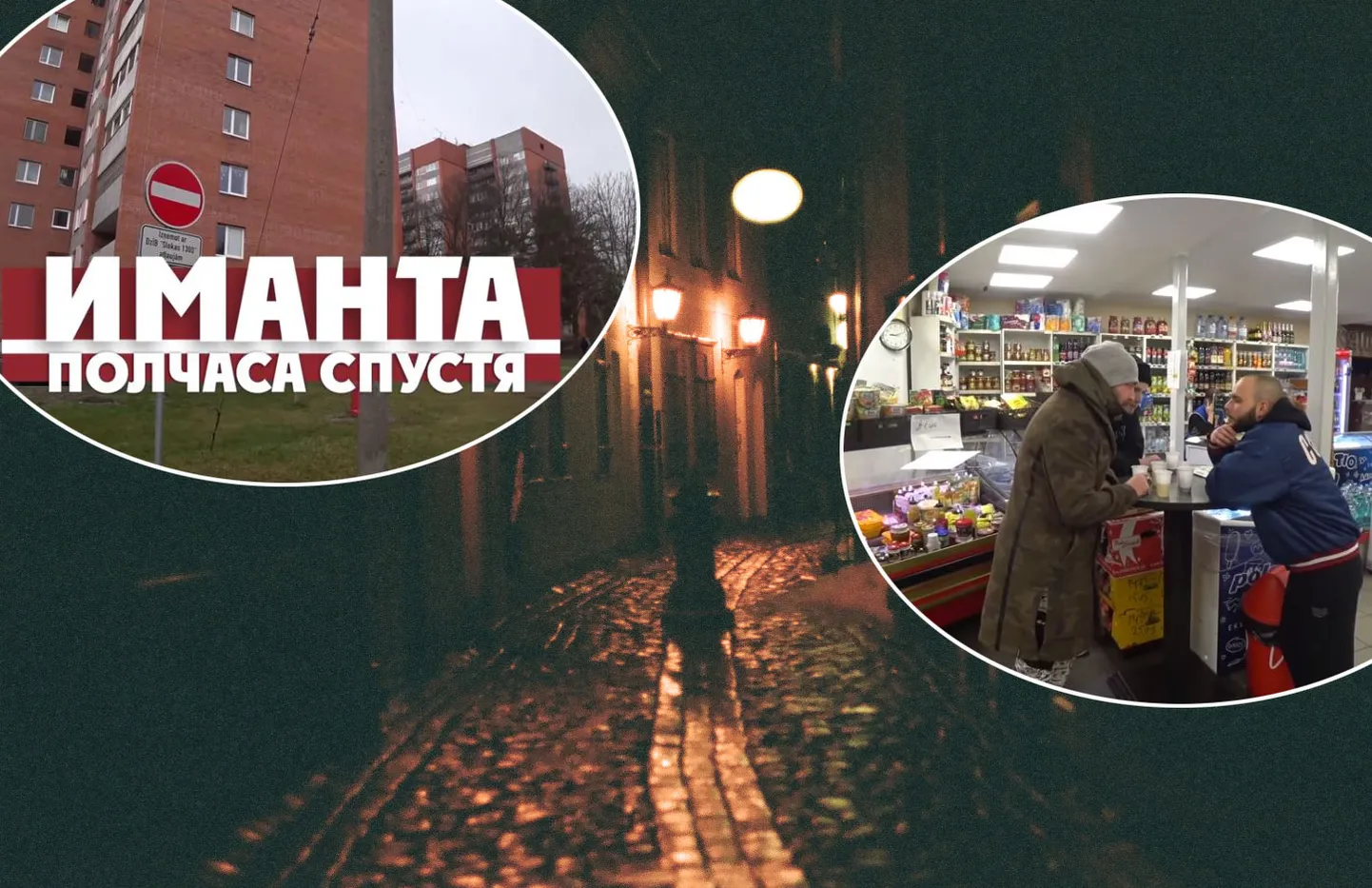 Фото статьи