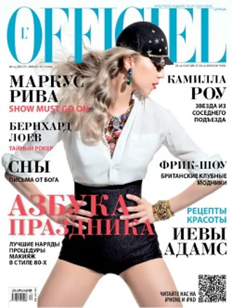 Фото статьи