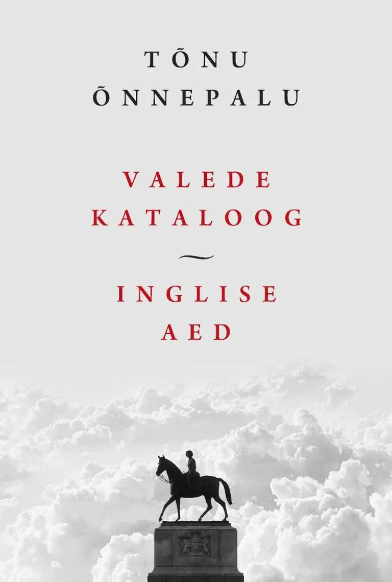 «Valede kataloog» / «Inglise aed»