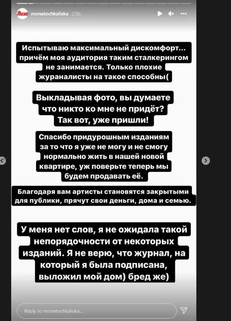 Фото статьи