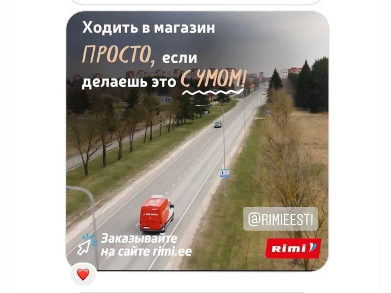 Фото статьи