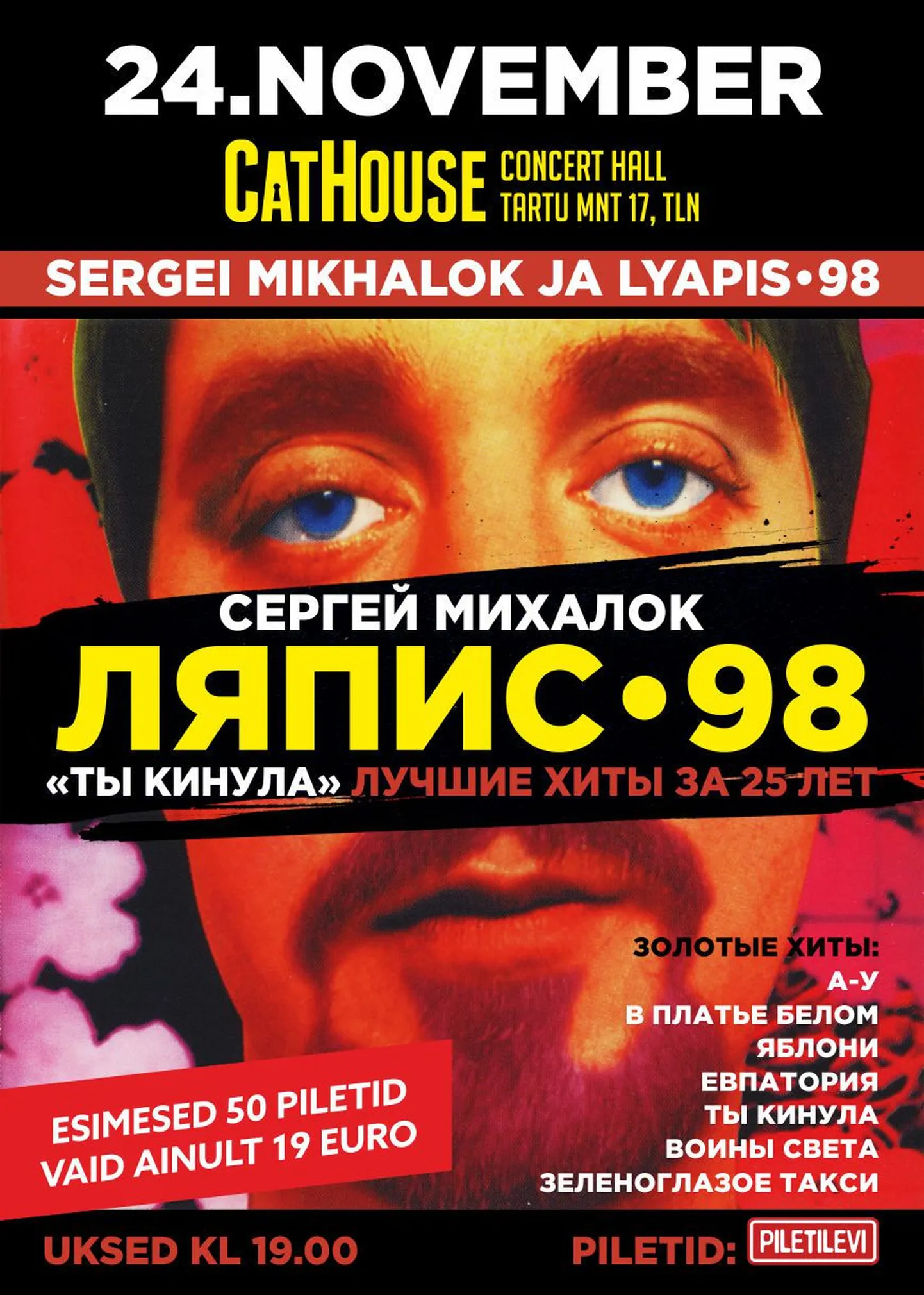 Фото статьи