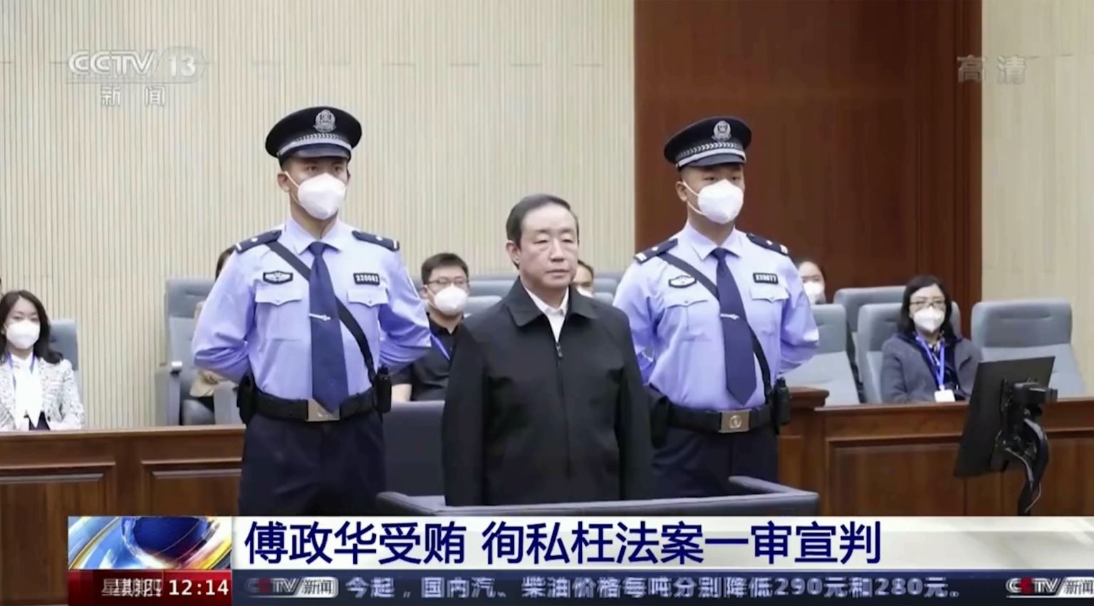 Hiina endine justiitsminister Fu Zhenghua kohtus.