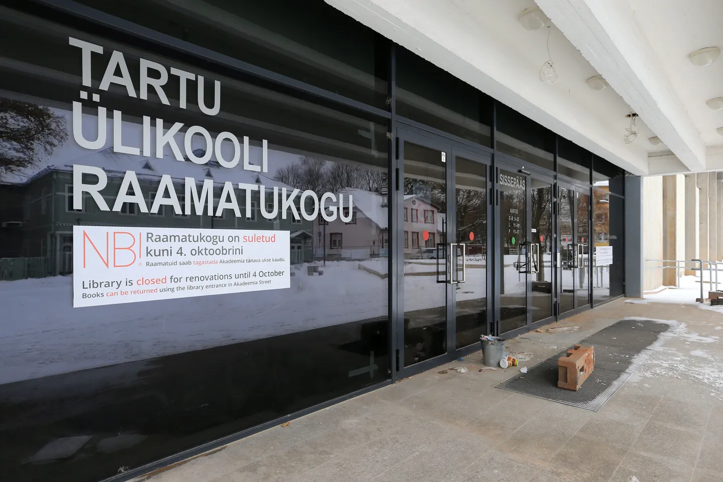 Tartu ülikooli raamatukogu.