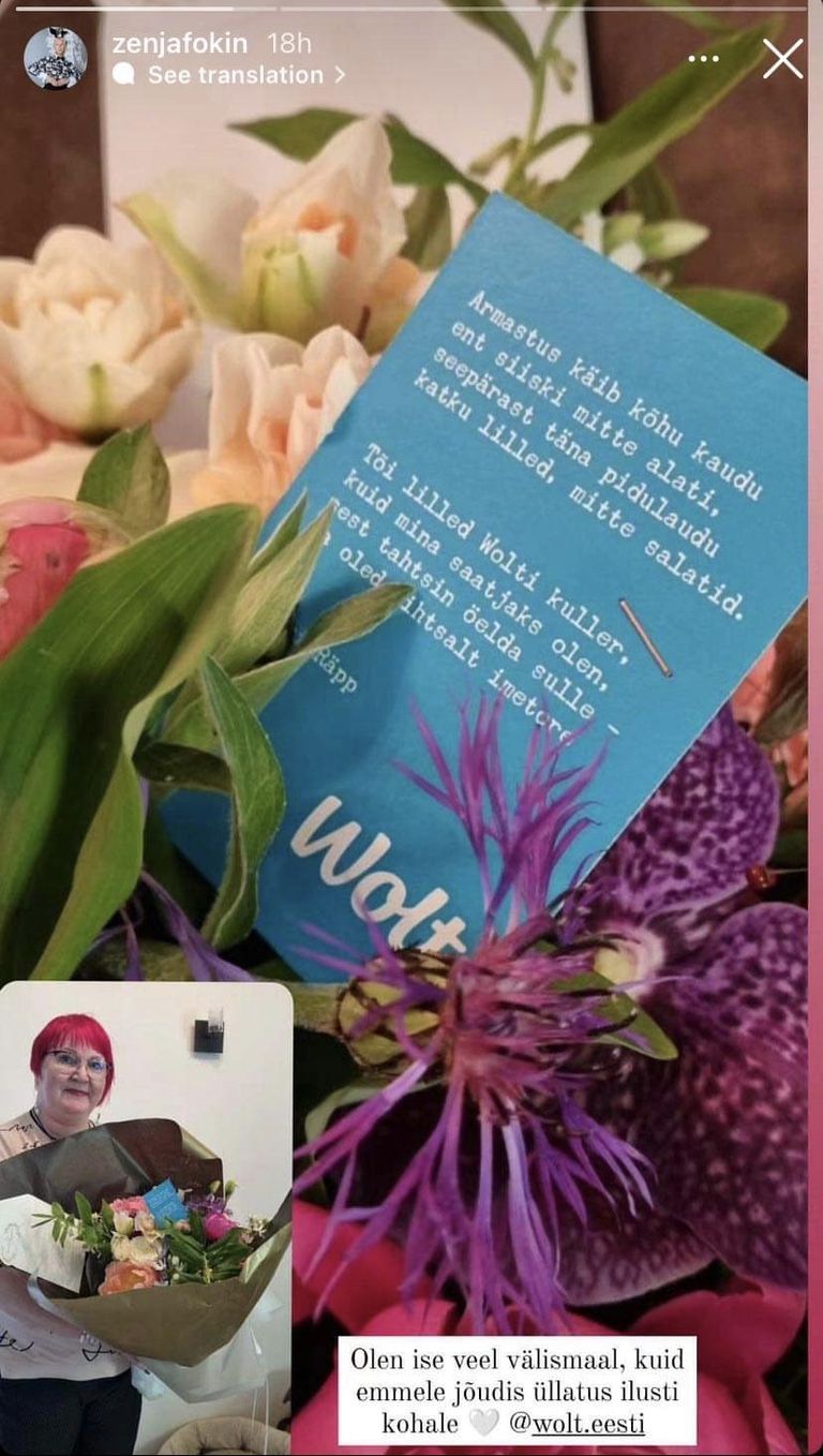 Женя Фокин заказал для мамы букет цветов