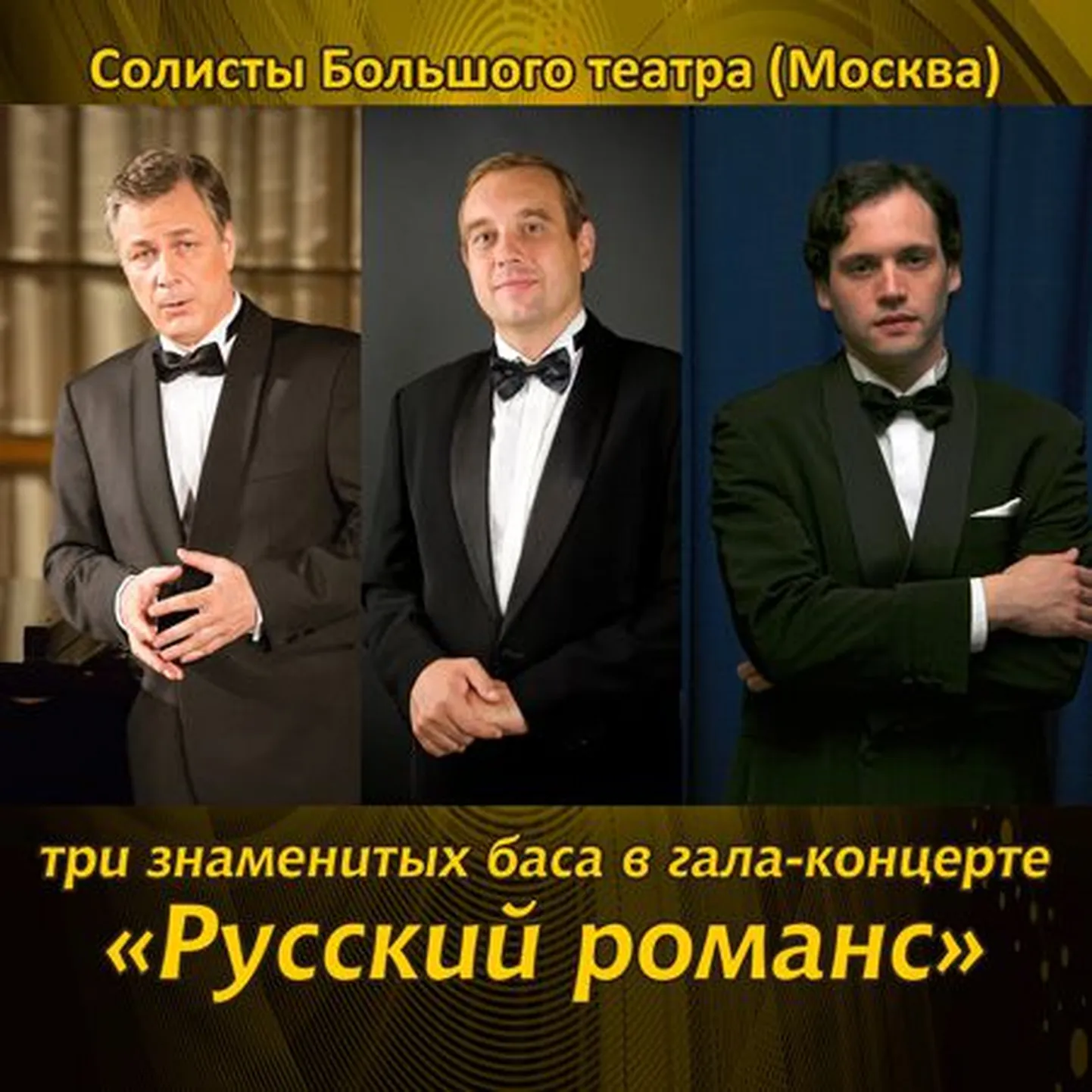 Фото статьи
