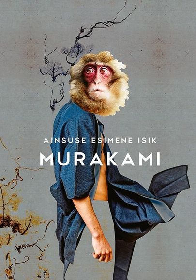Haruki Murakami, «Ainsuse esimene isik».