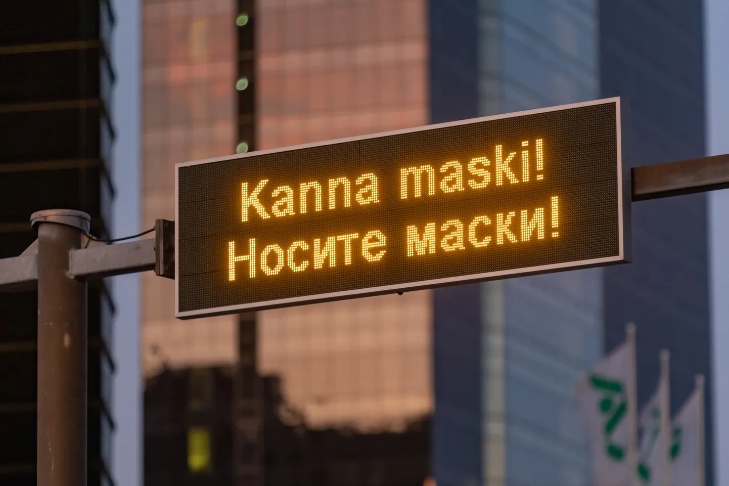 Eestis kehtib maskikandmise kohustus.