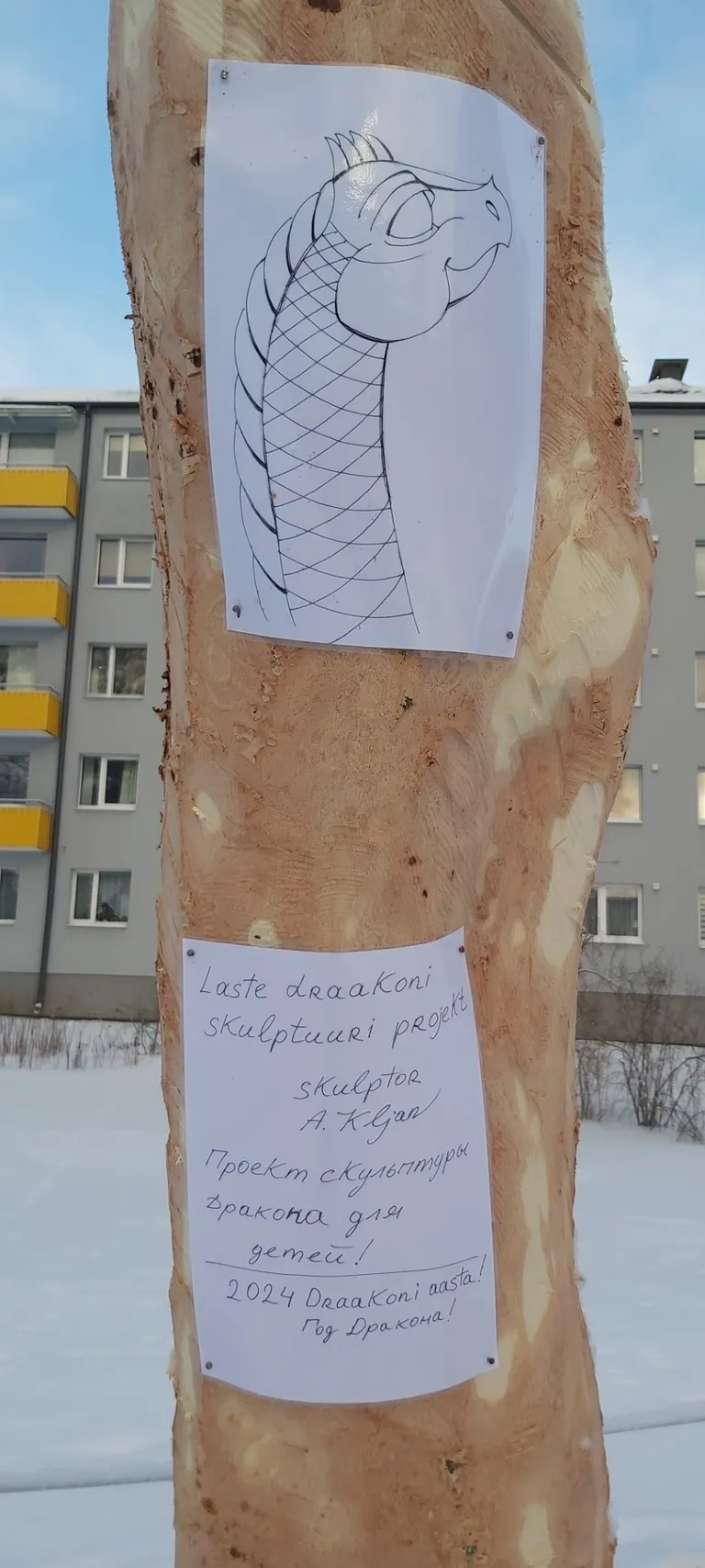 Фото статьи