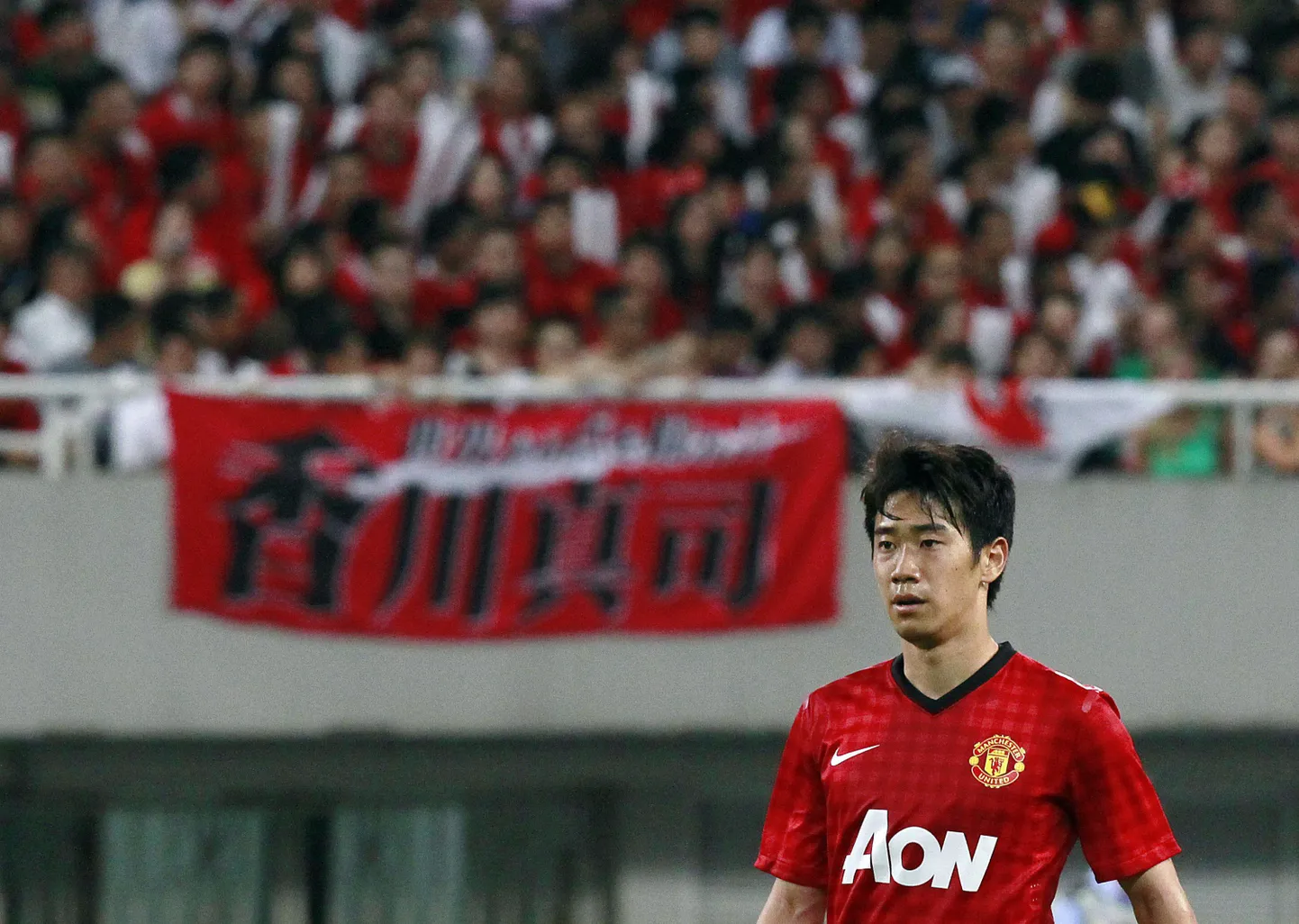 Shinji Kagawa.