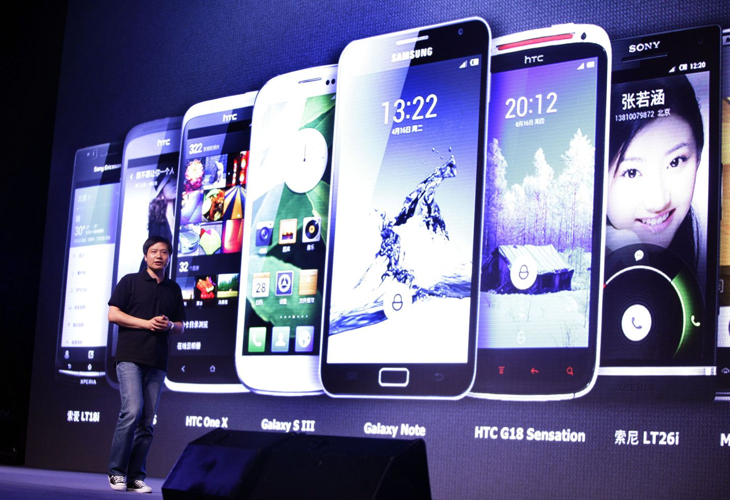 Xiaomi juht ja asutaja Lei Jun.