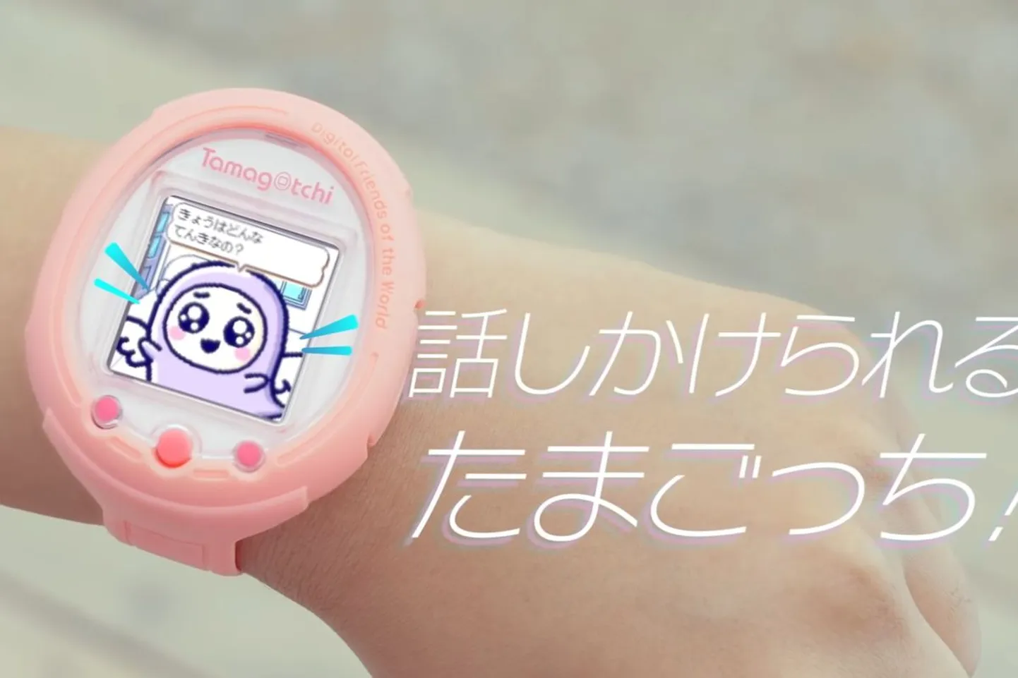 Tamagotchi Smart nutikell.