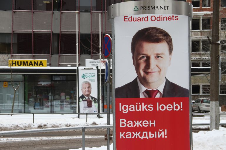 Предвыборные плакаты в Нарве.