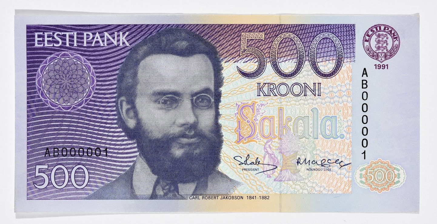 Банкнота в пятьсот крон с изображением Карла Роберта Якобсона на лицевой стороне.