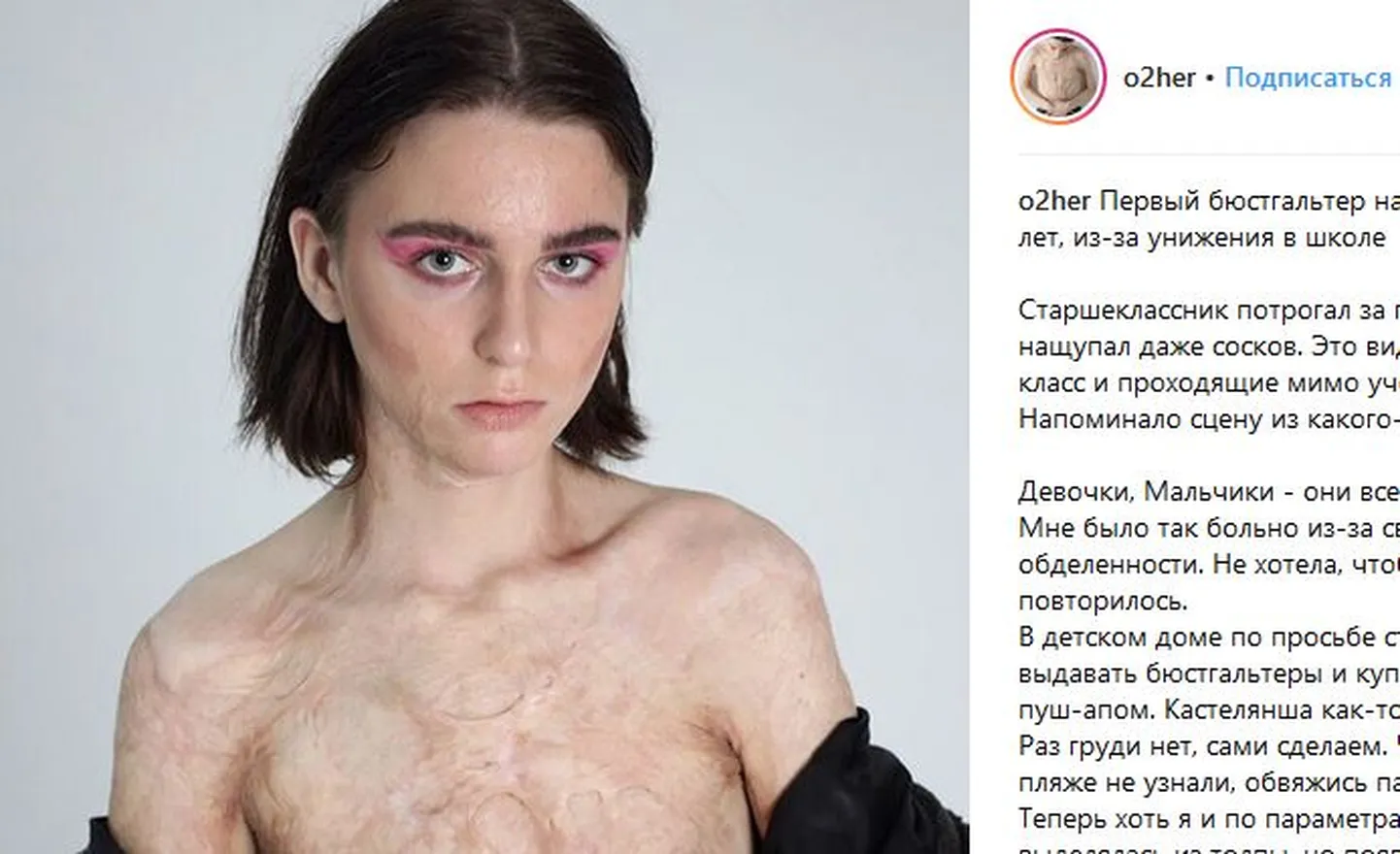 Фото статьи