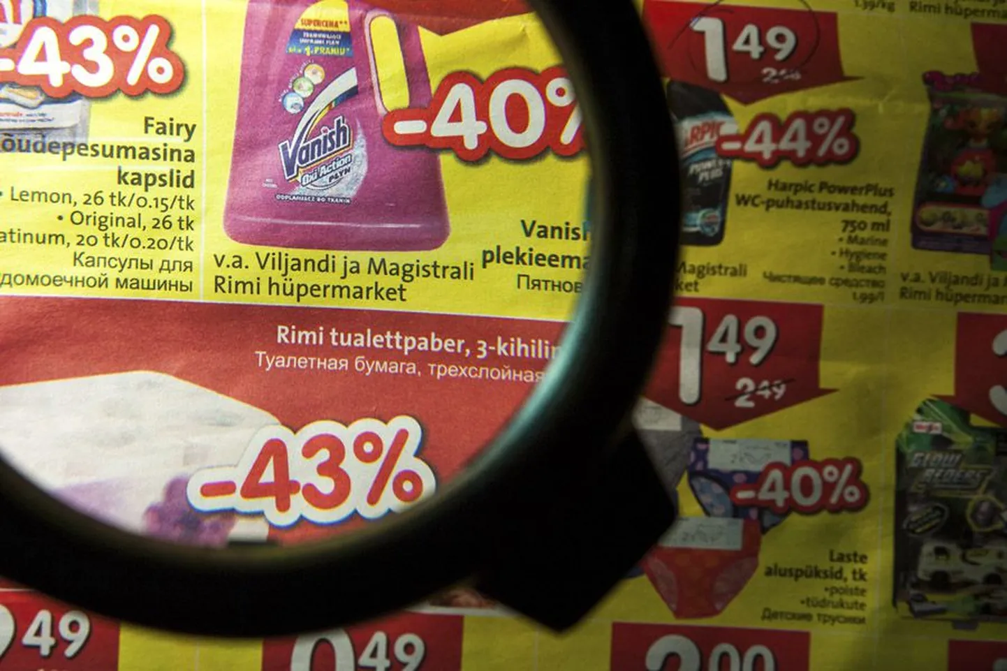 Kuigi Uku keskuses asuv Rimi hüpermarket on keti esinduskauplus Viljandimaal, ei saa sealt kõiki soodushinnaga pakutavaid kaupu.