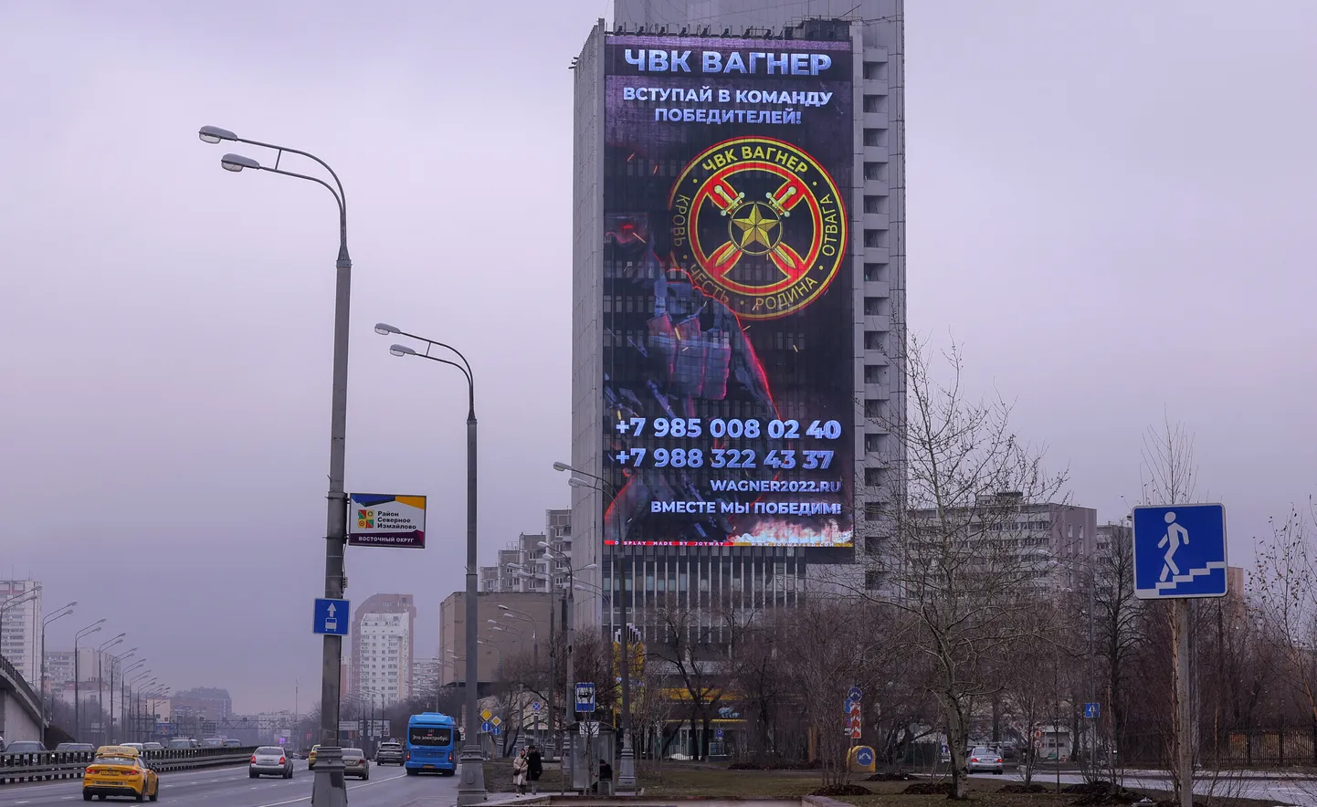 Raksta foto