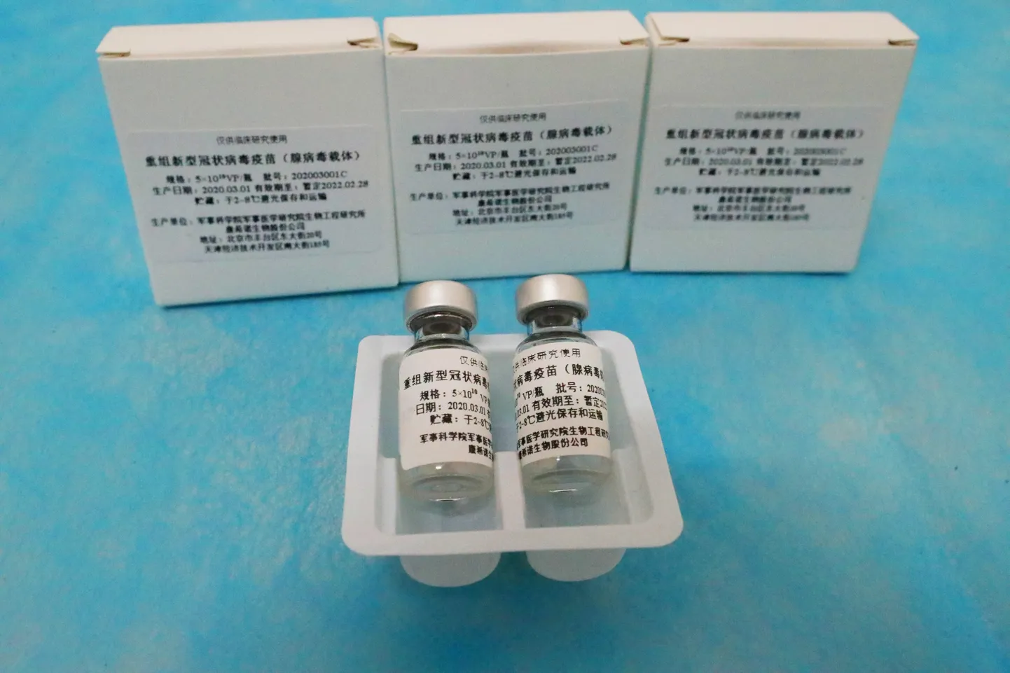 Hiina vaktsiin