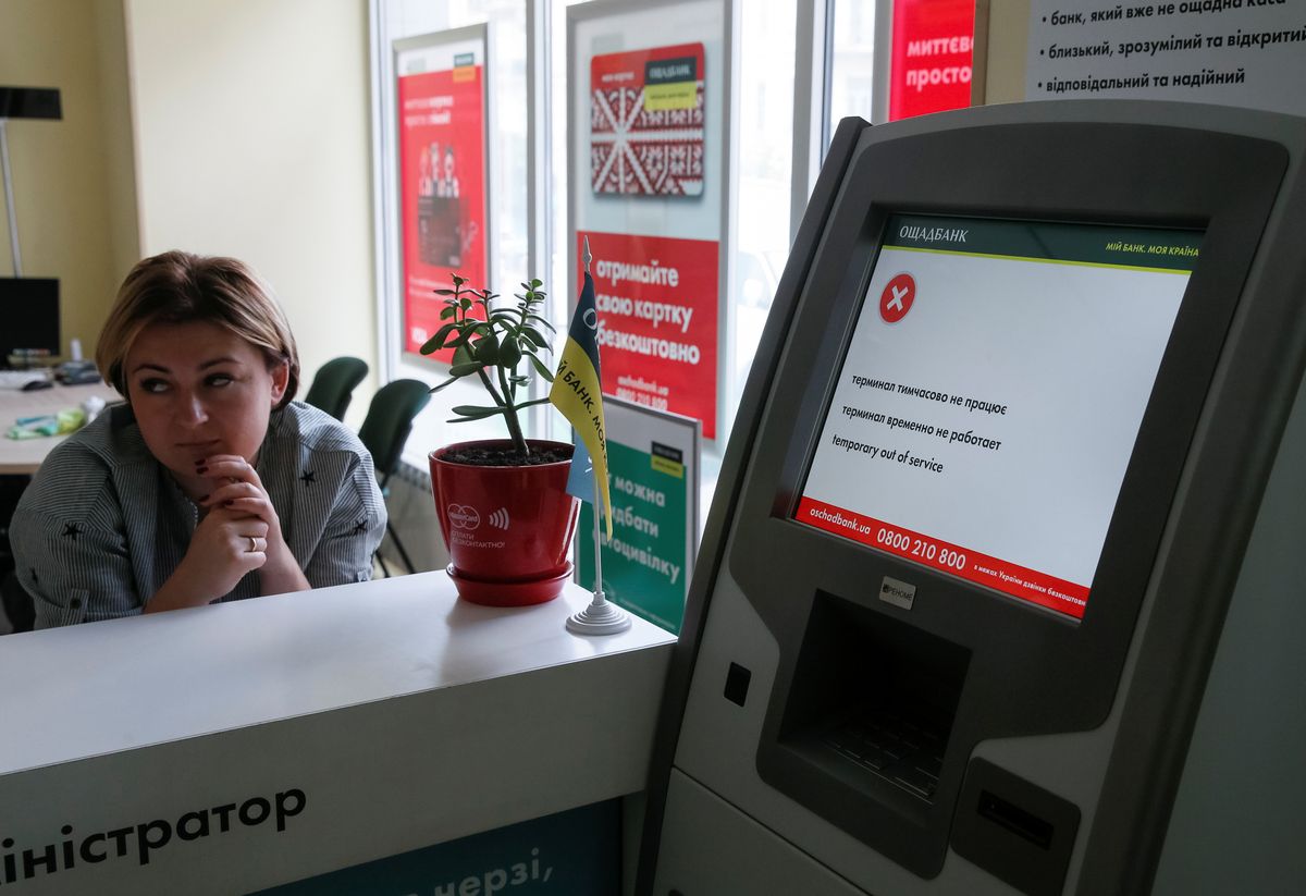 Rivist väljas Oštšadbanki pangaautomaat.