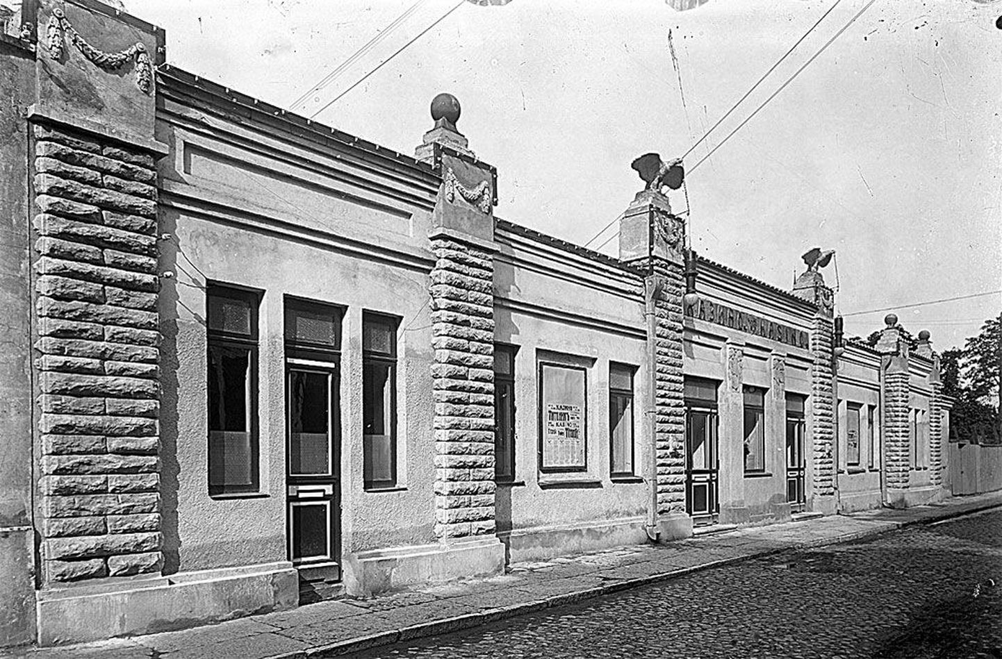 Esimesi esinduskinosid oli Tallinna Kasino, mis valmis 1911 ja asus Aia tänaval. 1930ndatel ehitati see ümber saunaks-basseiniks. Nüüd asub samas WW Passaaž ning peagi Prisma. Pildistatud 1910ndatel.