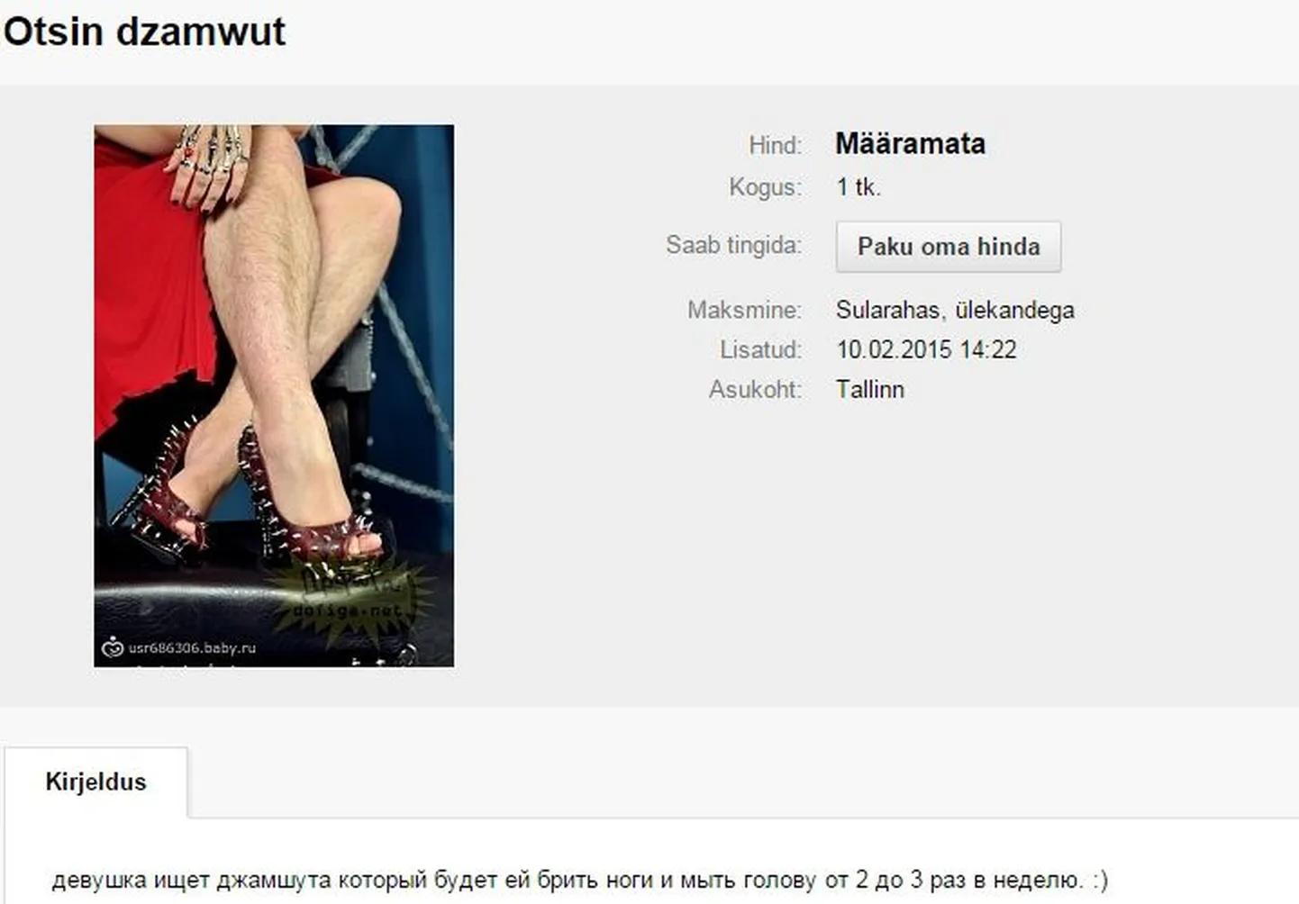 Karvaste jalgadega naine otsib meest
