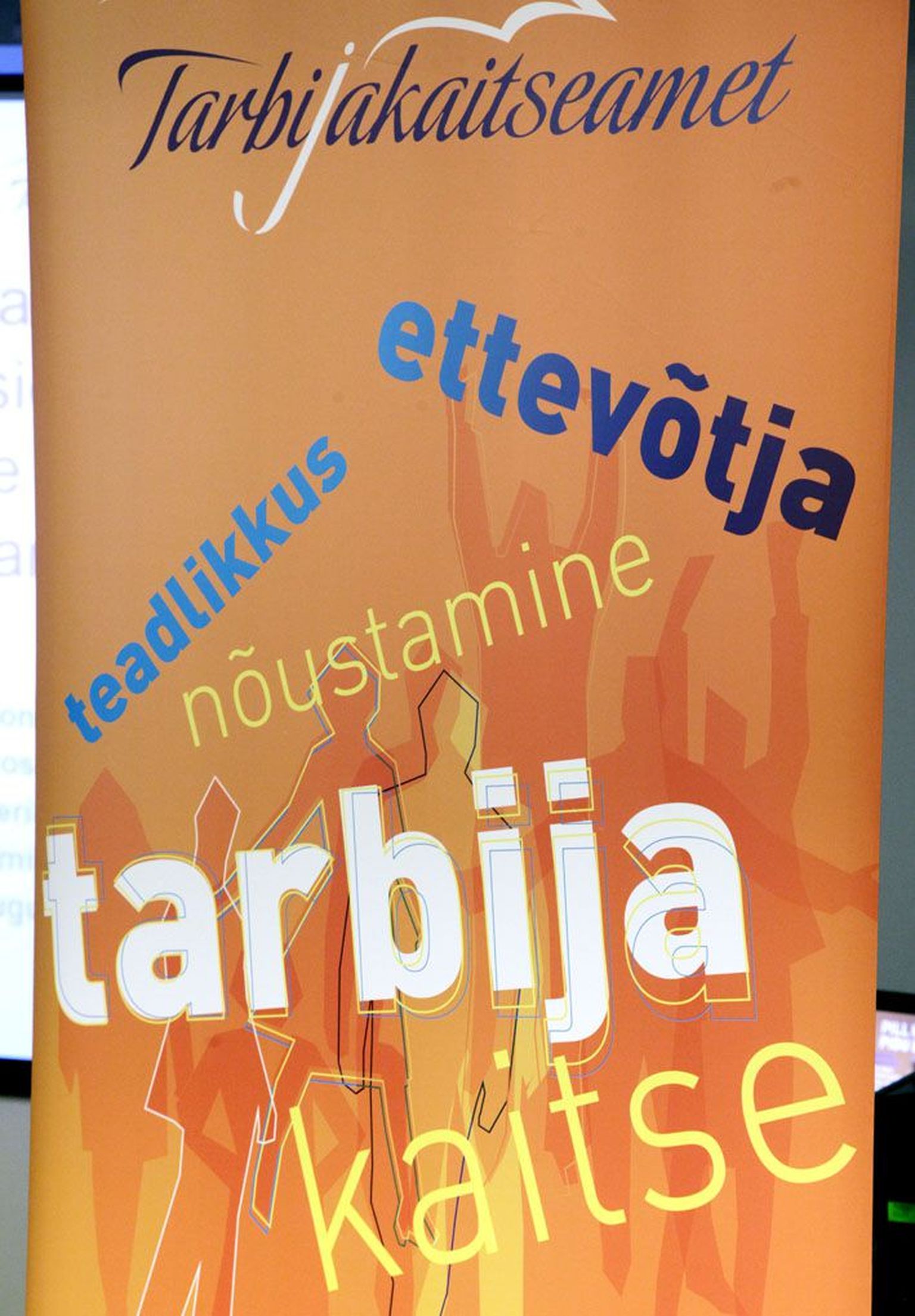Tarbijakaitseamet.