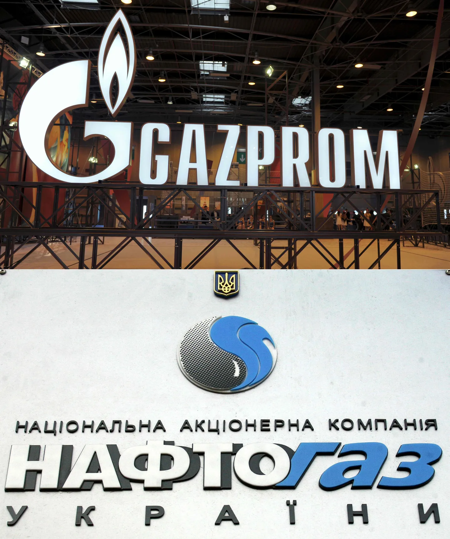 "Газпром".