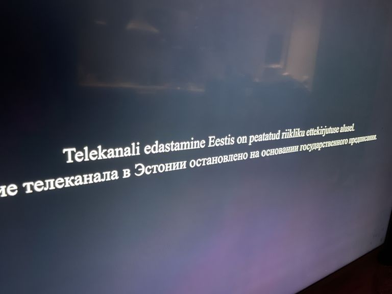 Был отключен разъем