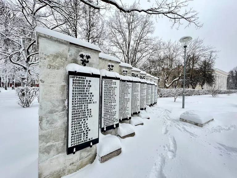 Мемориальная стена с именами жителей Принаровья, павших в 1941-1945 годы, расположенная в нарвском парке Выйду рядом с бывшим ДК имени Василия Герасимова.